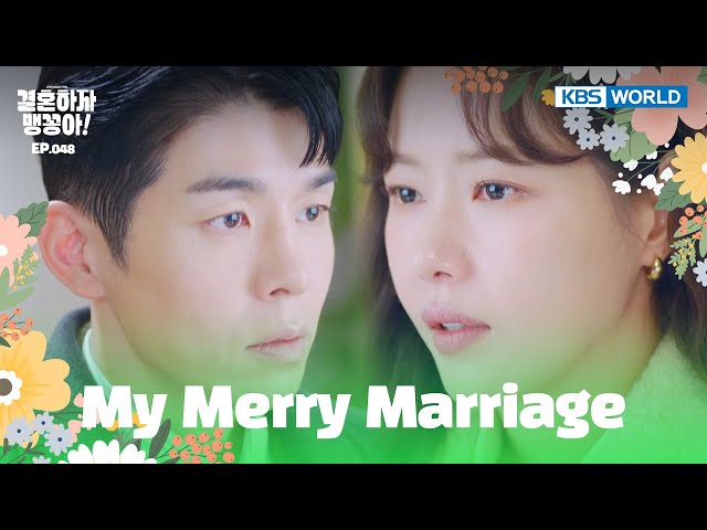 ⁣Is there someone you're planning to marry? [My Merry Marriage : EP.48] | KBS WORLD TV 241223