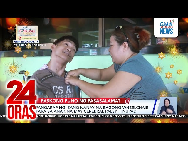 ⁣Pangarap ng isang nanay na bagong wheelchair para sa anak na may cerebral palsy, tinupad | 24 Oras