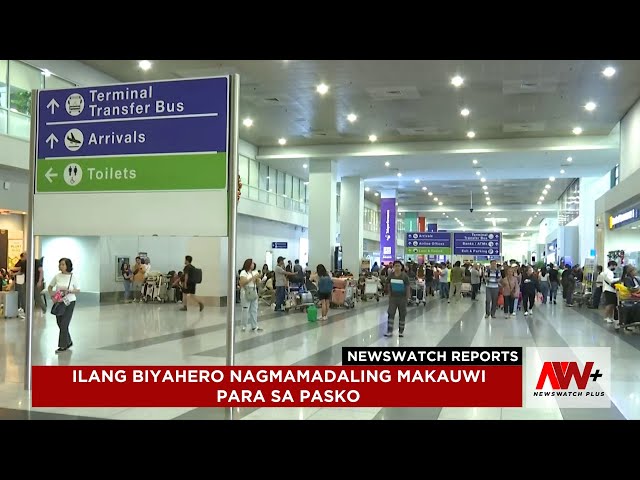 ⁣Ilang byahero nagmamadaling makauwi para sa Pasko | NewsWatch Reports