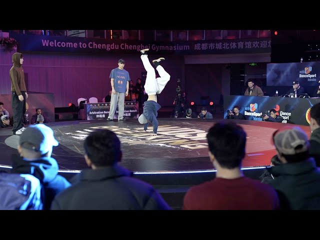 ⁣China's Chengdu City hosts 2024 World Breaking Championship