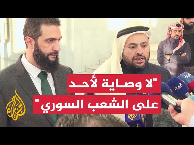 ⁣وزير الدولة بالخارجية القطرية محمد الخليفي: الشعب السوري سيد قراره ولن يتعرض للوصاية من أحد