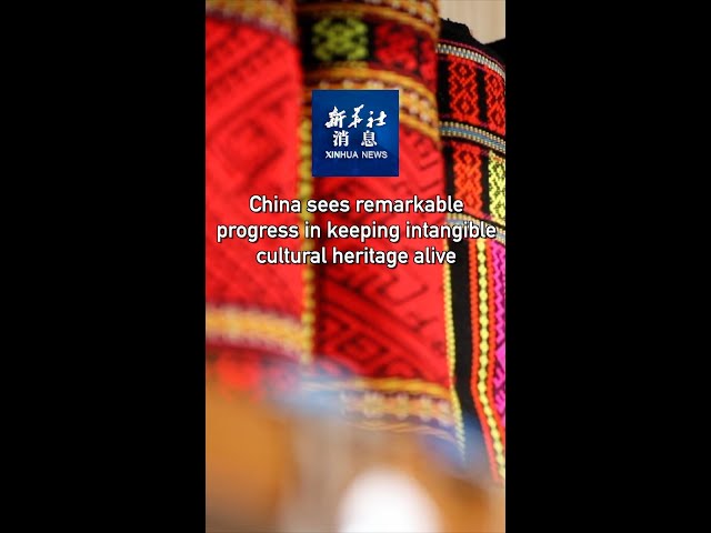 ⁣Xinhua News | China sees remarkable progress in keeping intangible cultural heritage alive