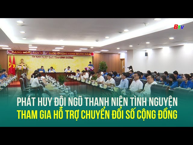 ⁣Phát huy đội ngũ thanh niên tình nguyện tham gia hỗ trợ chuyển đổi số cộng đồng