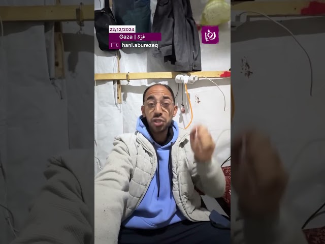 ⁣معاناه اطفال القطاع في البحث عن مياه نظيفة للشرب