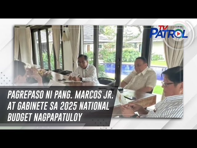 ⁣Pagrepaso ni Pang. Marcos Jr. at gabinete sa 2025 national budget nagpapatuloy | TV Patrol