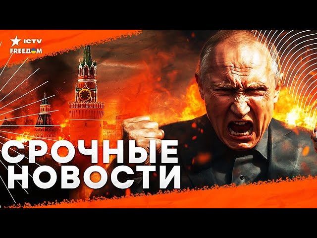 ⁣МОЩНЫЙ УДАР!  В РФ СГОРЕЛ склад с деталями к ШАХЕДАМ  Россияне остались БЕЗ YouTube