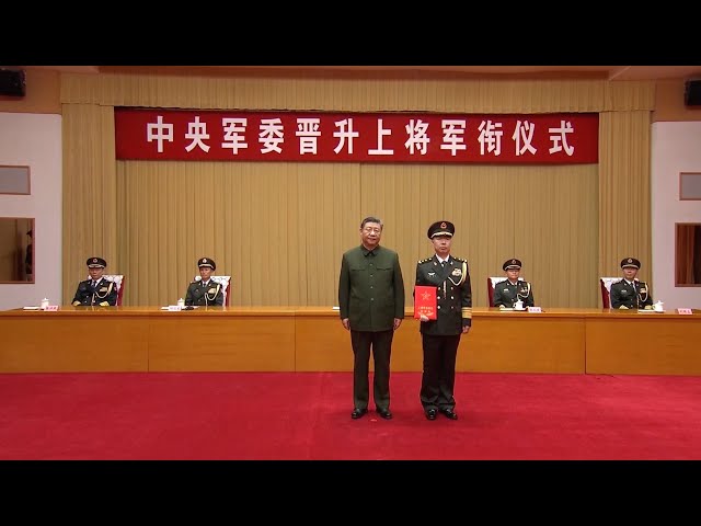 ⁣Xi Jinping presents order to promote military officer to rank of general