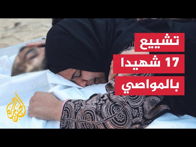 ⁣المسيرات الإسرائيلية تستهدف عناصر تأمين المساعدات في المواصي جنوبي قطاع غزة