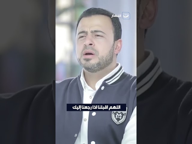 ⁣اللهم اقبلنا اذا رجعنا إليك 