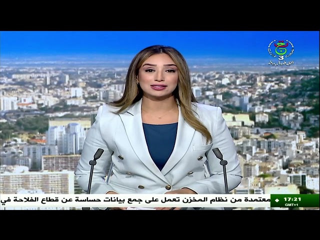 ⁣العاصمة | انطلاق دورة تكوينية لفائدة الإعلاميين حول دعم الصحافة الاستقصائية