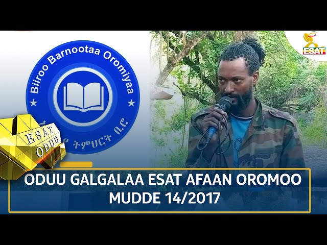 ⁣Ethiopia - ESAT ODUU 23 DECEMBER 2024