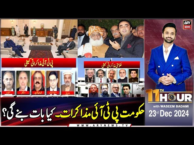 ⁣11th Hour | Waseem Badami | ARY News | 23rd December 2024