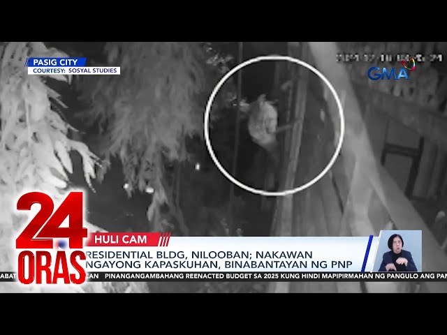 ⁣Residential bldg, nilooban; Nakawan ngayong Kapaskuhan, binabantayan ng PNP | 24 Oras