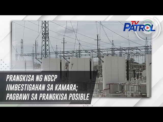 ⁣Prangkisa ng NGCP iimbestigahan sa Kamara; pagbawi sa prangkisa posible | TV Patrol