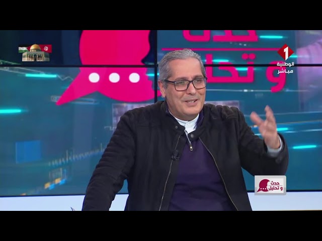 ⁣برنامج : حدث وتحليل ليوم 23 - 12 - 2024