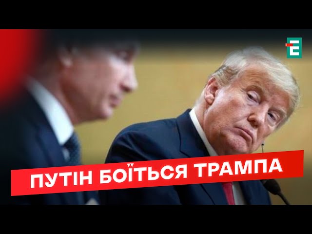 ⁣Трамп НАПОЛЯГАЄ на зустрічі з путіним. москва БОЇТЬСЯ: чому?