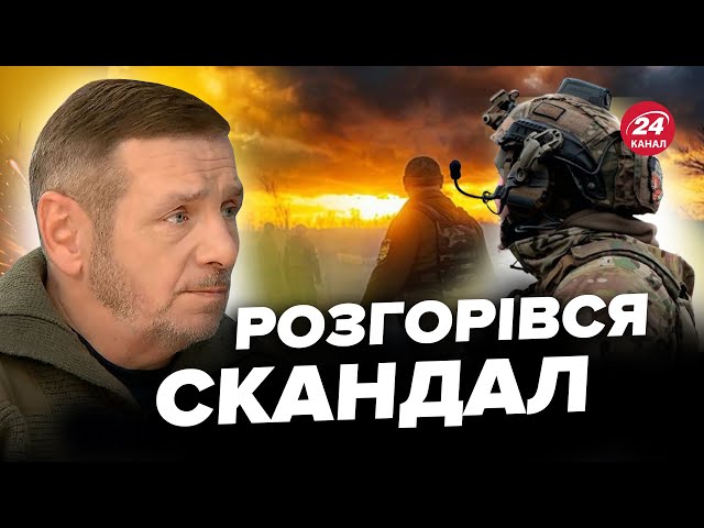 ⁣⚡ЗСУ вийшли з ТЕРМІНОВОЮ заявою! Реакція на СКАНДАЛЬНЕ повідомлення про "ОТОЧЕННЯ" в Макар