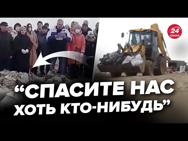 ⁣В Анапі ЖЕСТЬ! Місто ТОНЕ в МАЗУТІ. Росіяни ВОЛАЮТЬ на камеру (ВІДЕО)У СЛЬОЗАХ звернулись до Путіна