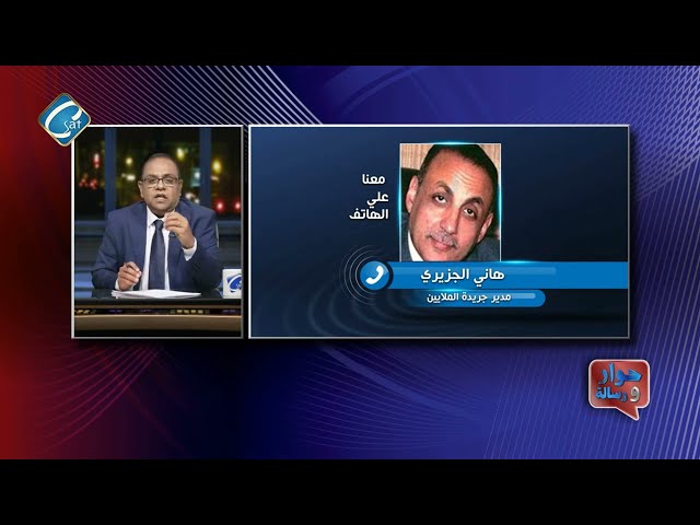 ⁣هل ترامب ضد تقسيم سوريا ؟  ما معنى شرق أوسط جديد ؟ ما موقف القياده المصرية ؟