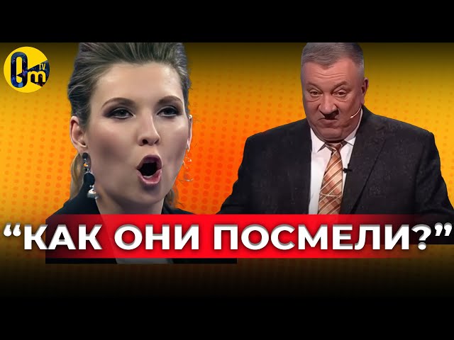 ⁣ПРОПАГАНДА В ШОКЕ❗️"УКРАИНЦЫ НЕ ИСПУГАЛИСЬ ОРЕШНИКА!" @OmTVUA