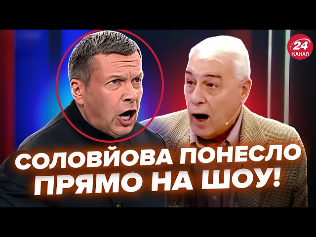 ⁣Соловйов в ЕФІРІ наїхав на ЗЕЛЕНСЬКОГО та пригрозив ЄС! Гості в студії ЗАВМЕРЛИ