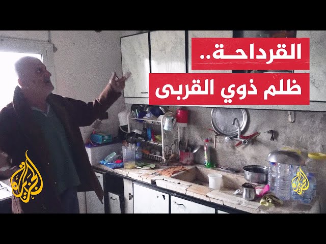 ⁣مسقط رأس عائلة الأسد.. عقود من الفقر والإهمال لمئات العائلات في مدينة القرداحة