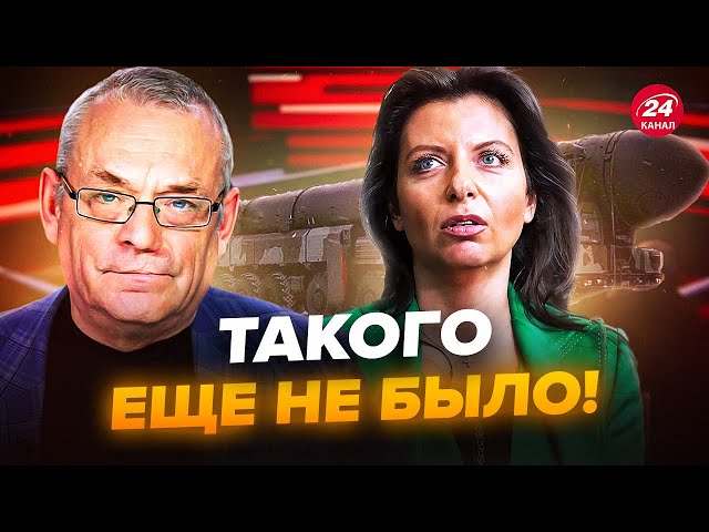 ⁣ЯКОВЕНКО: На росТБ ЖЕСТЬ через "Орешник"! Симоньян ТАКЕ ВИДАЛА в ефірі. Соловйову аж відня