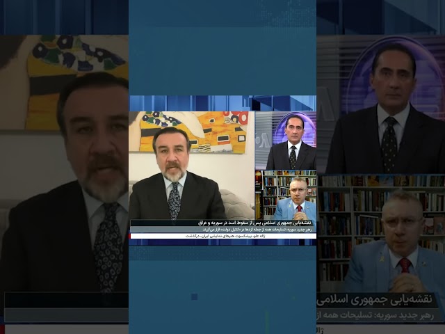 ⁣فرزین کرباسی: گروه‌های نیابتی، از جمله در عراق، عملا جمهوری اسلامی را تنها گذاشته‌اند