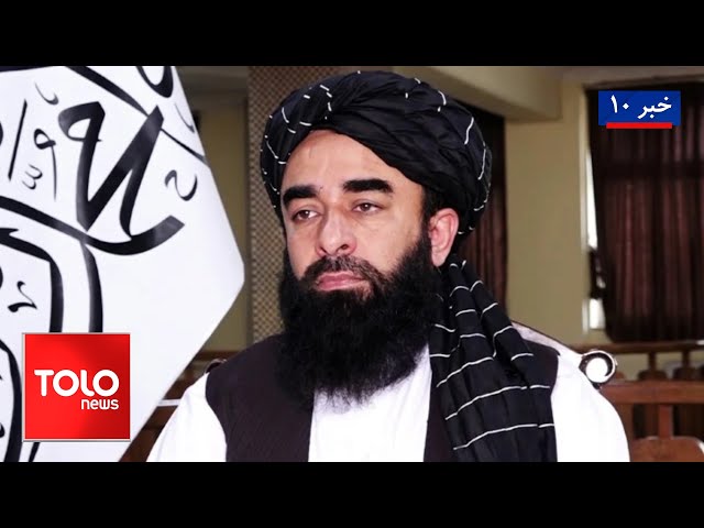 ⁣TOLOnews - 10pm News - 23 December 2024 | طلوع‌نیوز - خبر ساعت ده - ۰۳ جدی ۱۴۰۳