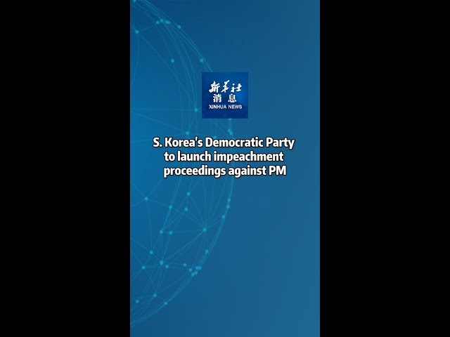 ⁣Xinhua News | S. Korea's Democratic Party to launch impeachment proceedings against PM