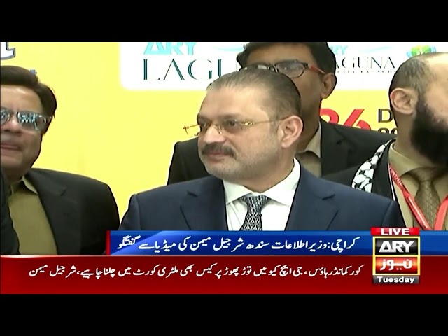 ⁣LIVE | Sindh Info Minister Sharjeel Memon's Media Talk | ARY News Live