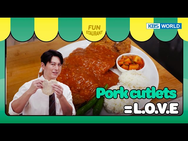 ⁣A heart cutlet for you  [Stars Top Recipe at Fun Staurant : EP.251-3 | KBS WORLD TV 241223