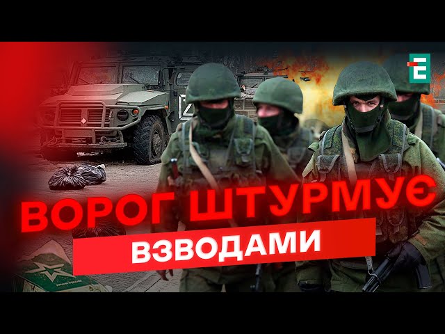 ⁣ТРИВОЖНО на Лимано-Купʼянщині: ворог НАСТУПАЄ хвилями, поля ВСІЯНІ тілами окупантів