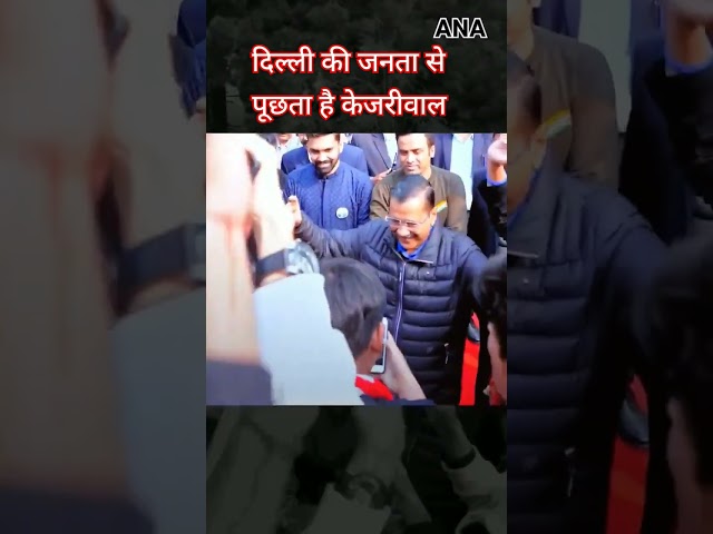 ⁣Kejriwal भांगड़ा करते नजर आए