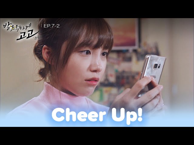 ⁣What are you looking for? [Cheer Up! : EP.7-2] | KBS WORLD TV 241223