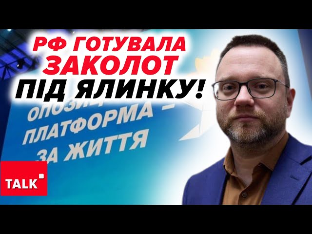 ⁣ПРОТЕСТИ ТА МІТИНГИ? рОСІЯ ХОЧЕ РОЗХИТАТИ СУСПІЛЬСТВО?