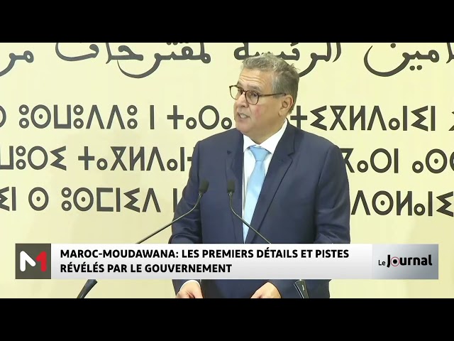 ⁣Moudawana : les premiers détails et pistes révélés par le gouvernement