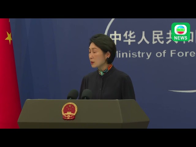 ⁣TVB News｜24 December 2024│China's Ministry of Foreign Affairs Press Conference on December 24