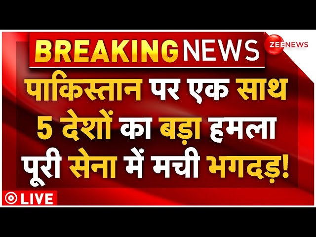 ⁣Muslims Country Attack On Pakistan LIVE : 5 देशों के हमले से दहला पूरा पाकिस्तान!|Breaking| Trending