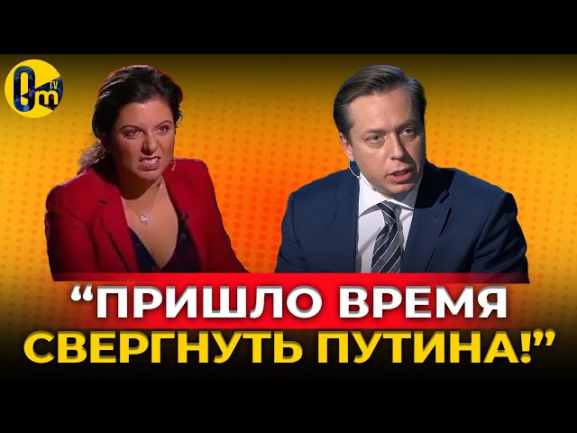 ⁣«ПУТИН ОПОЗОРИЛ НАС НА СТОЛЕТИЯ ВПЕРЁД!» @OmTVUA