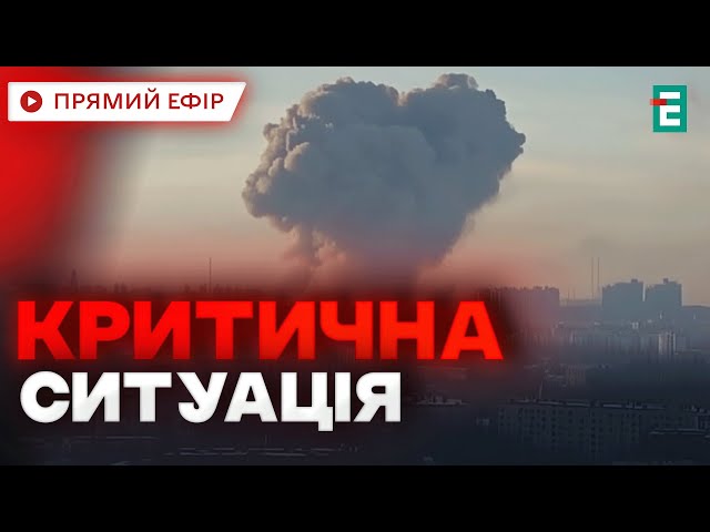 ⁣ ПОТУЖНІ вибухи лунають у Херсоні ❗️ Вже є перебої з елетро- та водопостачанням