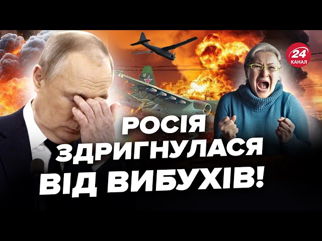 ⁣Екстрено! Дрони ЖАХНУЛИ ТОПАЕРОДРОМ Путіна. Під Херсоном ТОНУТЬ цілі ВЗВОДИ окупантів