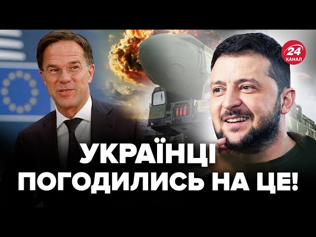 ⁣Українці, УВАГА! Завершення ГАРЯЧОЇ ФАЗИ війни. Україні можуть повернути ЯДЕРНИЙ СТАТУС?