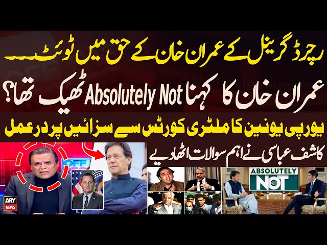 ⁣Richard Grenell's tweet in favour of Imran Khan - Kashif Abbasi Raises Important Questions