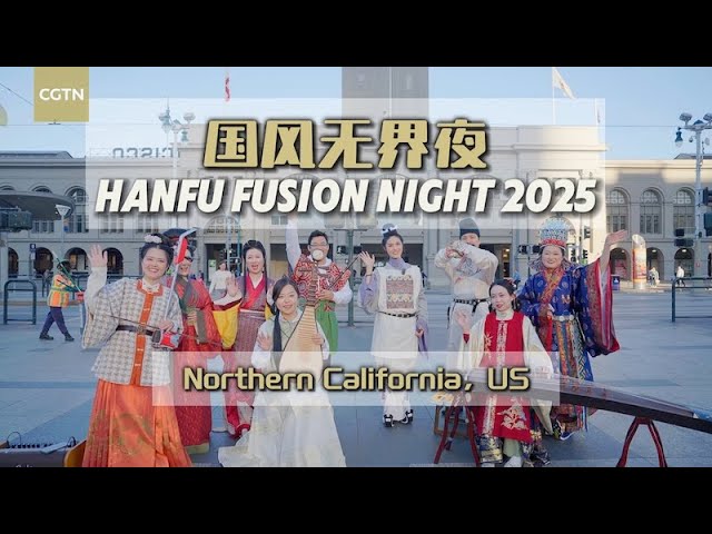 ⁣Hanfu Fusion Night 2025: Celebrate New Year's Eve with Hanfu enthusiasts in the U.S.