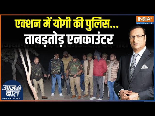 ⁣UP Encounter: एक्शन में योगी की पुलिस...ताबड़तोड़ एनकाउंटर | Bank Loot | Gangster Encounter