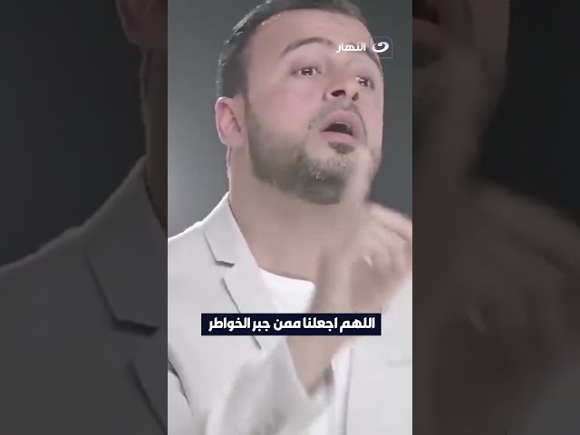 ⁣اللهم اجعلنا ممن جبر الخواطر 