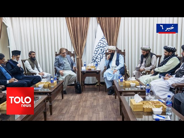 ⁣TOLOnews - 6pm News - 24 December 2024 | طلوع‌نیوز - خبر ساعت شش - ۰۴ جدی ۱۴۰۳