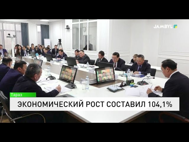 Экономический рост составил 104,1%