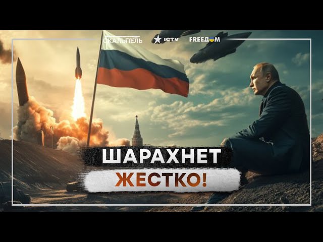 ⁣РАКЕТА "ПЕКЛО" устроит АД в БУНКЕРЕ ПУТИНА! БЕЖАТЬ НЕКУДА - отсчет к КОНЦУ НАЧАЛСЯ...